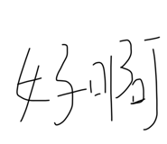 711942600