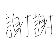 711942601