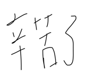 711942602