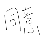 711942603
