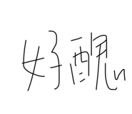 711942606