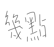 711942607