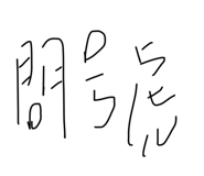 711942608