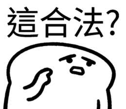 711947381
