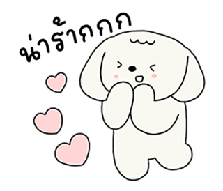 ลายที่ 1