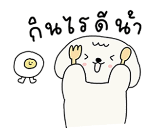 ลายที่ 3