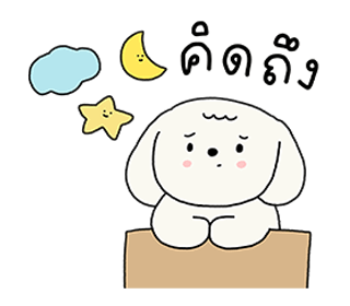 ลายที่ 7