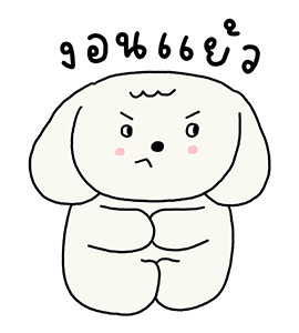 ลายที่ 9