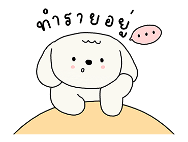 ลายที่ 20