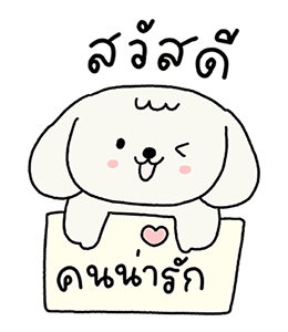 ลายที่ 21