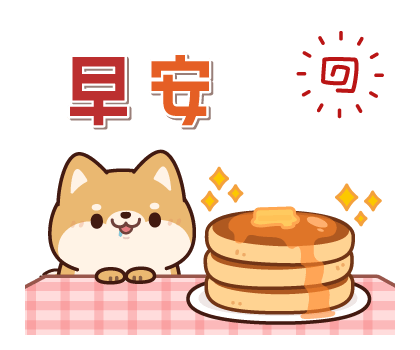 Everyday-use Chubby Shiba Inu รูปที่ 1