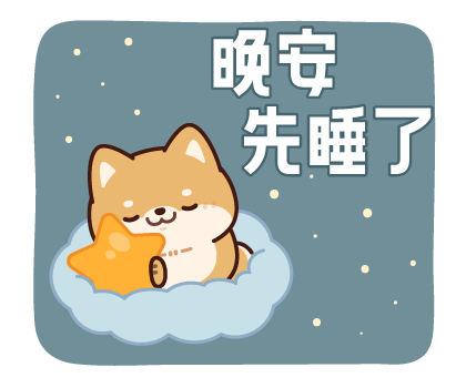 Everyday-use Chubby Shiba Inu รูปที่ 3