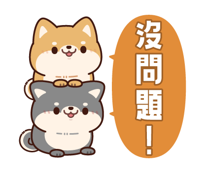 Everyday-use Chubby Shiba Inu รูปที่ 7