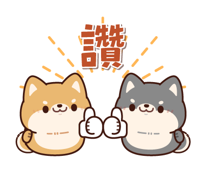Everyday-use Chubby Shiba Inu รูปที่ 8