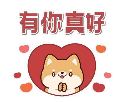 Everyday-use Chubby Shiba Inu รูปที่ 10