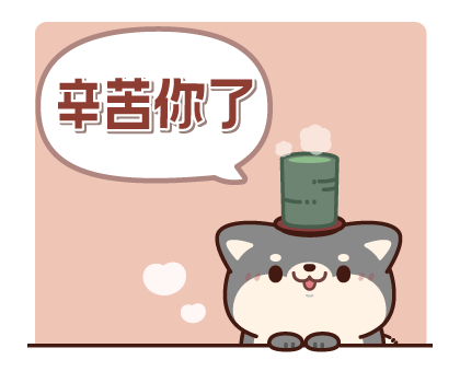 Everyday-use Chubby Shiba Inu รูปที่ 11