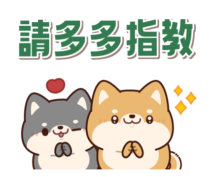 Everyday-use Chubby Shiba Inu รูปที่ 13