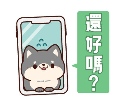 Everyday-use Chubby Shiba Inu รูปที่ 18