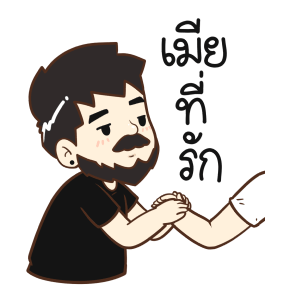 ลายที่ 3