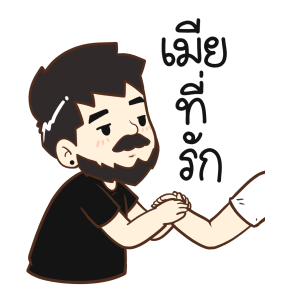 ลายที่ 2