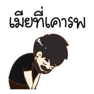 ลายที่ 5