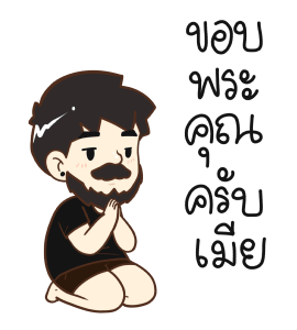 ลายที่ 7