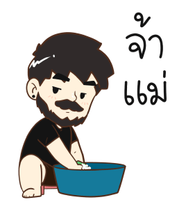 ลายที่ 9