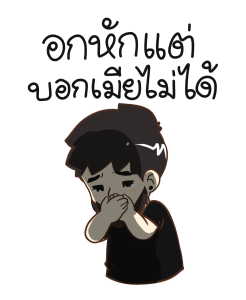 ลายที่ 7