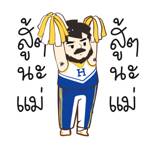 ลายที่ 15