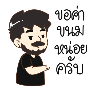 ลายที่ 17