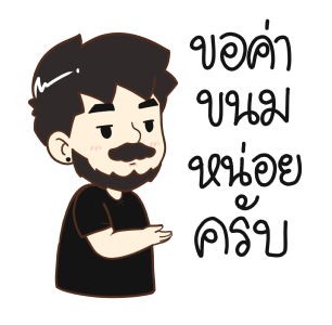 ลายที่ 9