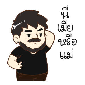 ลายที่ 10