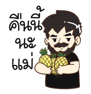 ลายที่ 11