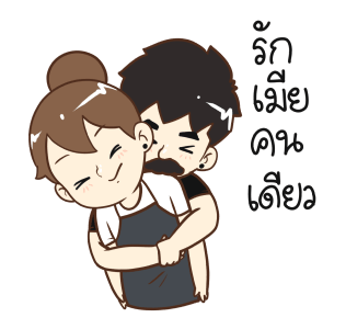 ลายที่ 23