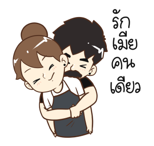 ลายที่ 12
