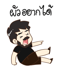 ลายที่ 25