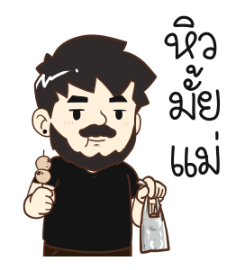 ลายที่ 29