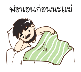 ลายที่ 31