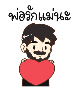 ลายที่ 33