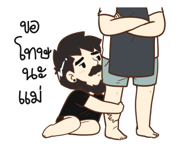 ลายที่ 18