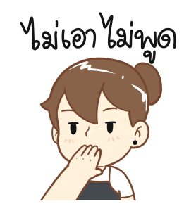 ลายที่ 39