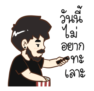 ลายที่ 41