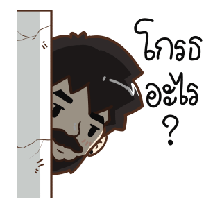 ลายที่ 45