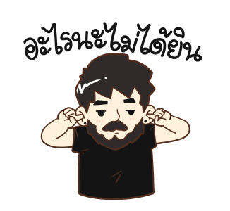 ลายที่ 47