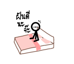 711972493