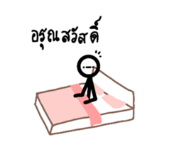 711972495