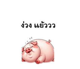 711980341