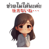 711992254