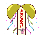 711992520