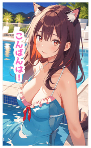 711995484